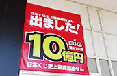 ジョイフル本田千葉ニュータウン店 店舗写真1