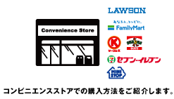 Bigの買い方は Toto公式サイト ネットでも買える高額当せんくじbig 目指せ億万長者 目指せ最高6億円