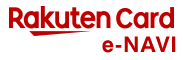 楽天カード e-navi